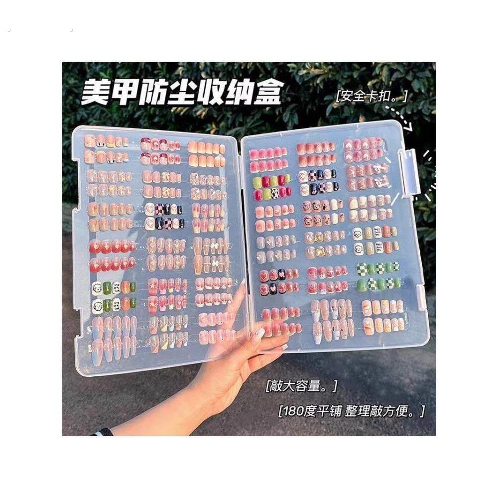 美甲透明防尘收纳盒子穿戴甲片款式样品展示可携式大容量双面整理