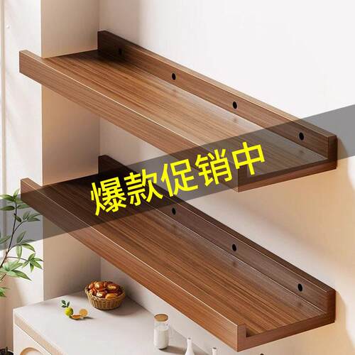 墙上置物架一字隔板展示架客厅壁挂隔板整理架简约墙面壁挂层板架
