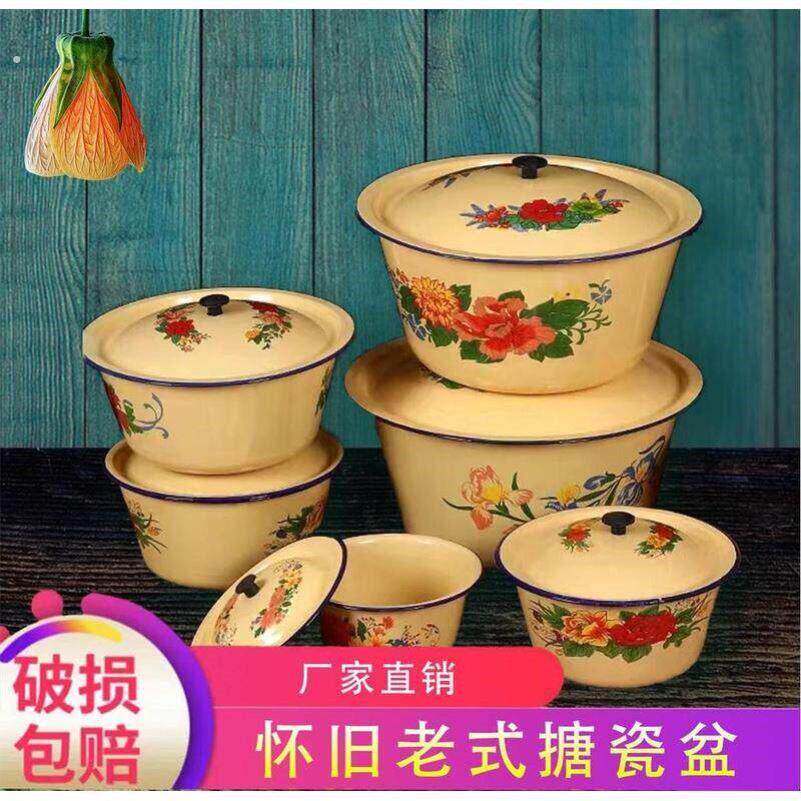 汤碗磁盆加厚磁盆陶瓷盆老式家用小洋和面盆带盖子厨房大容量