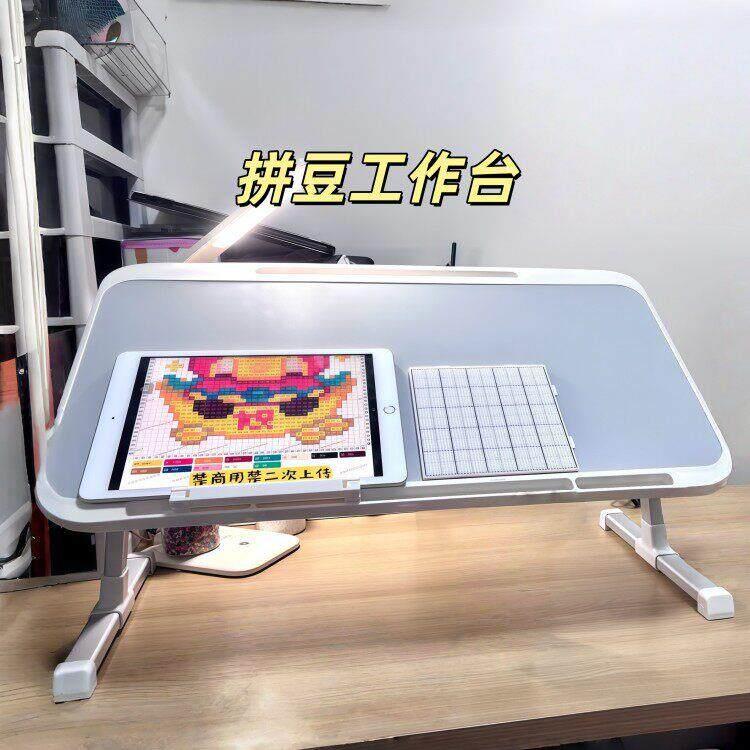 【拯救颈椎】拼豆工作台拼豆支架增高垫板防低头拼豆板拼豆工具