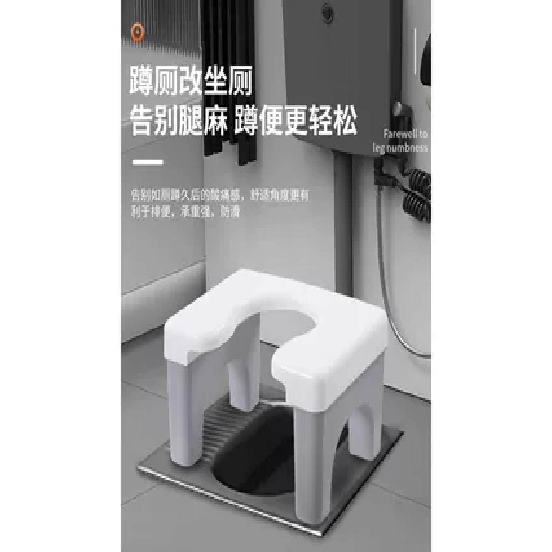 蹲便器坐架孕妇卫生间蹲厕坐便椅老人家用结实厕所凳子蹲坑神器