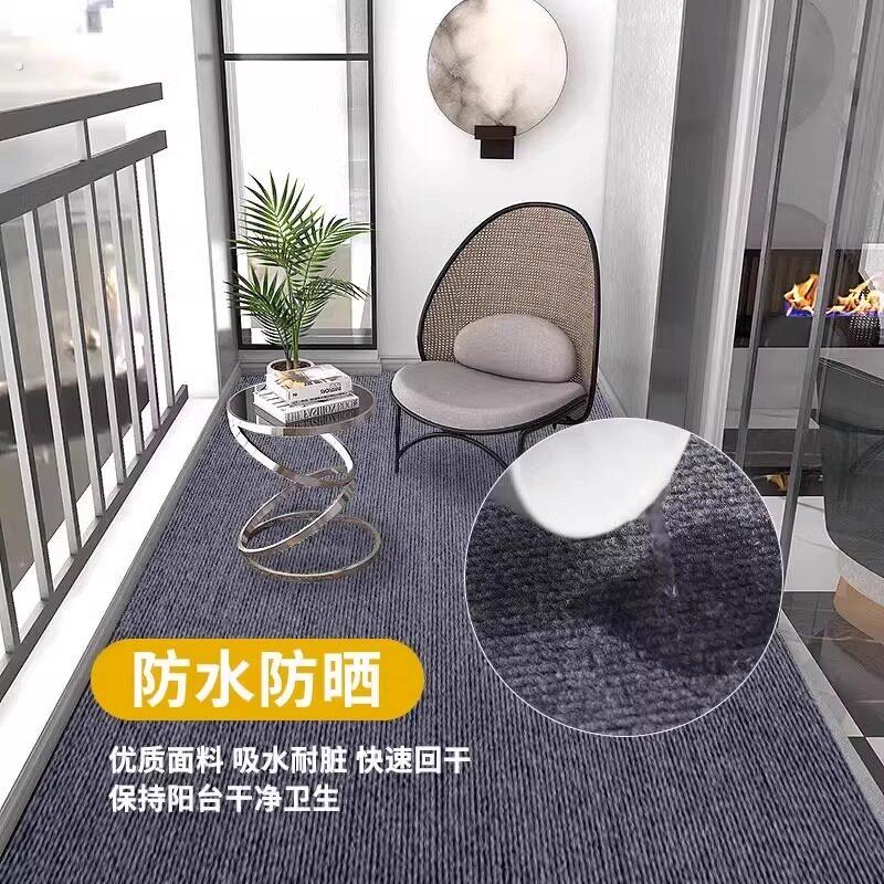 阳台地垫防水防晒垫户外露台休闲 区防滑耐脏垫子满铺可裁剪地垫