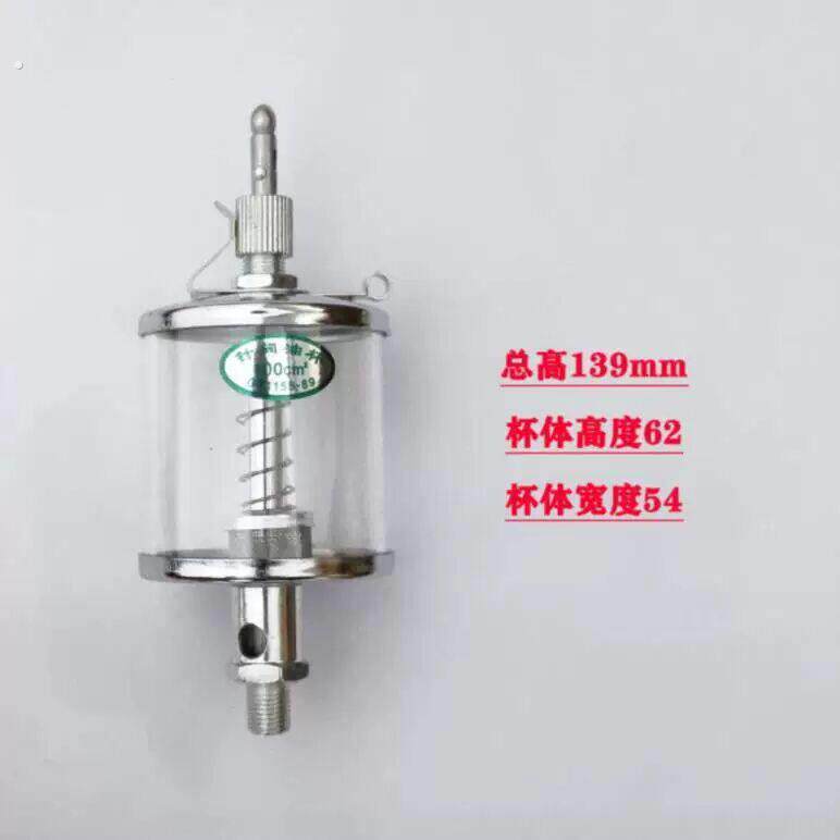 专用自动加油杯链条润滑装置机油杯注油杯可玻璃翻盖式注油器油式