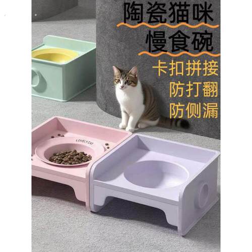宠物方块陶瓷碗猫食碗架餐桌可拼接狗碗猫食盆陶瓷碗水碗粮防侧漏