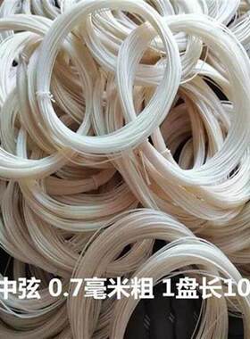 蚕丝弦真丝弦千斤线装订粉线二胡弦京胡弦三弦琵琶弦中弦老弦子弦