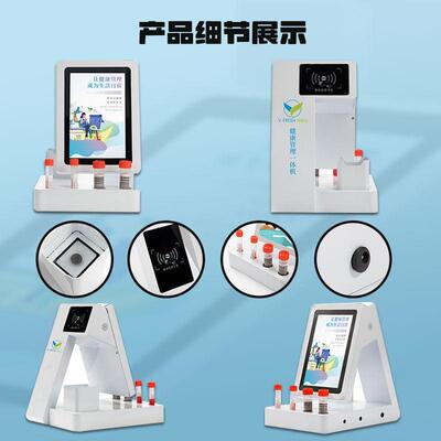 智能信息理集扫码录入体机采自一DTV动采录信息健康管一体机WX-N2