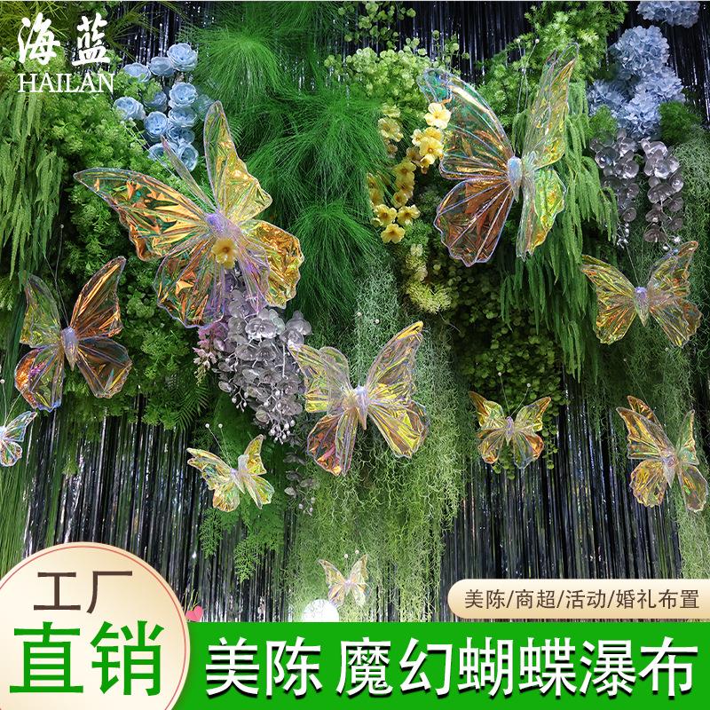 炫蝴蝶防水彩莫奈婚花园美造蝴蝶景布置礼背景陈装饰橱窗婚礼道具
