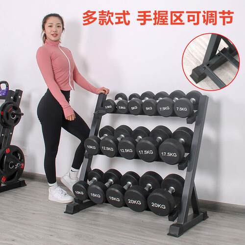 Dumbbells铃atnd三层哑铃架包胶哑套装迷你YB-Y100小三层家用健身