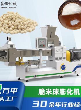 巧克力果心米设备多JLL功能米生饼产机器膨化酱油饼加夹工设备