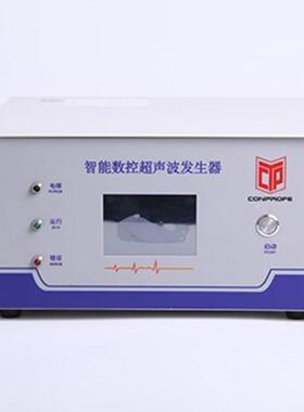 CPT口罩超声接波焊机206k000w15k2002w自动追频UW20-1UW15-1B-AUW