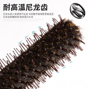 卷发梳子女猪鬃毛滚梳倒毛梳内扣吹头发造型梳发廊专业圆筒卷梳男