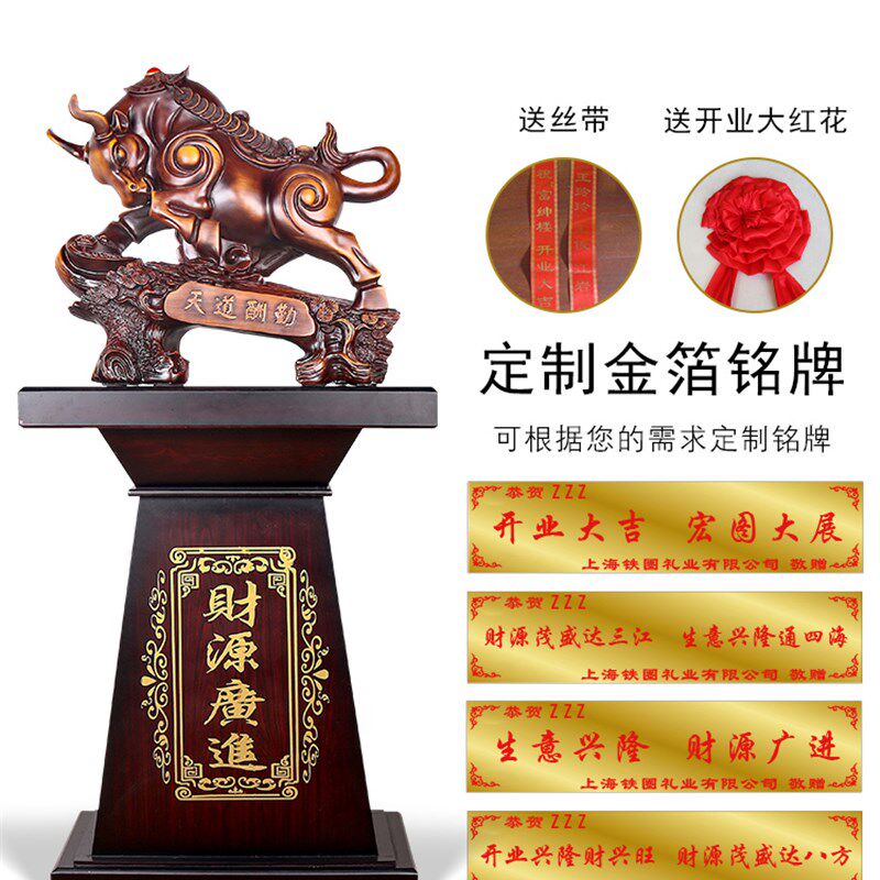 牛摆件大型落地招财牛送礼公司店铺开业乔迁贺礼大厅装饰工艺礼品