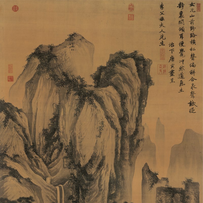 唐寅唐伯虎山路松声图古代人物风景山水国画高清高清仿古复制装饰