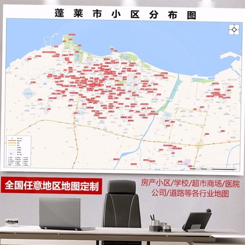 2024新款连云港市地图贴图 办公室挂图 高清防水墙壁装饰画地图