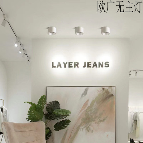 led明装筒灯圆形吸顶3寸4寸6寸9w12w18w店铺商用办公楼工程过道灯
