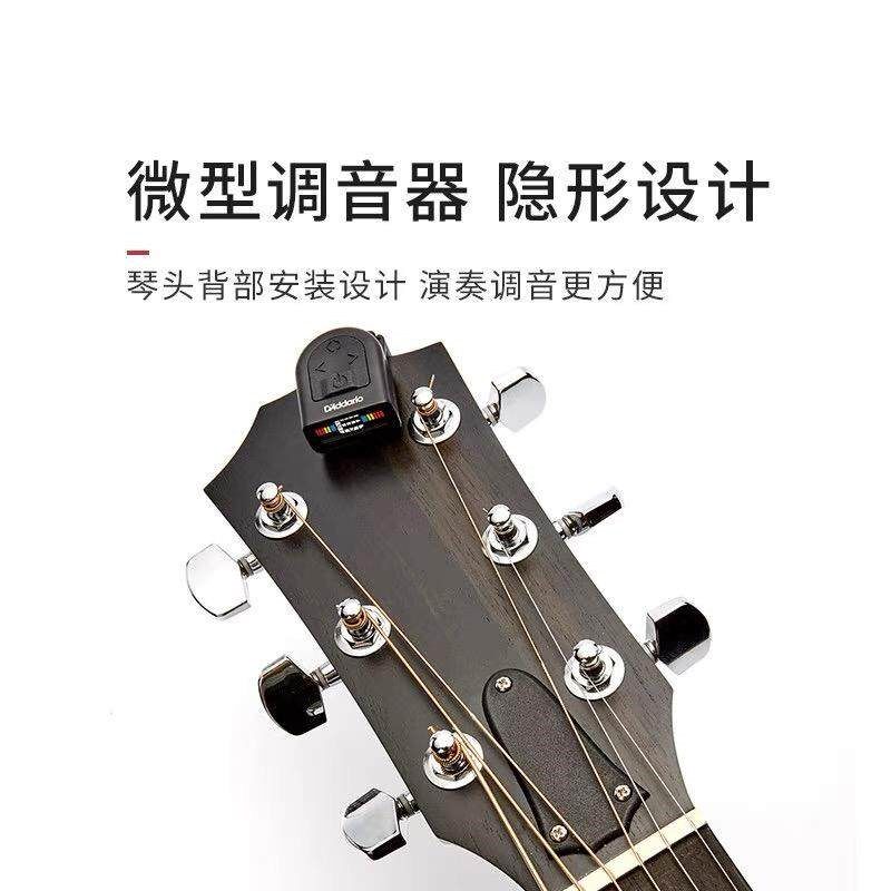 美产达达里奥PW-CT-12/17琴头调音器民谣电木吉他贝司尤克里里