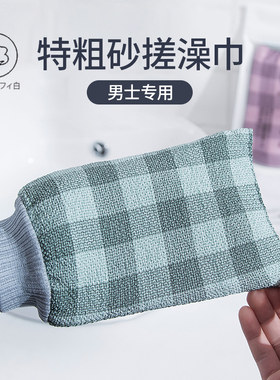 男士专用石墨烯搓澡巾洗澡搓澡神器包邮强力搓泥搓灰手套粗砂男生
