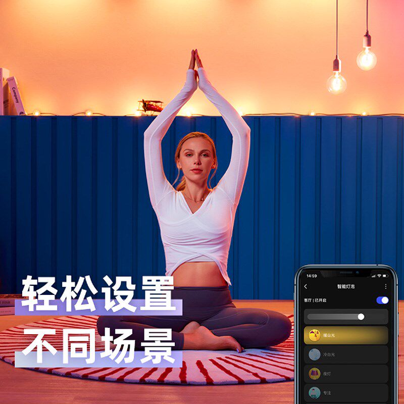 家超爱心灯泡智能台灯情侣礼物粉色生日礼物灯