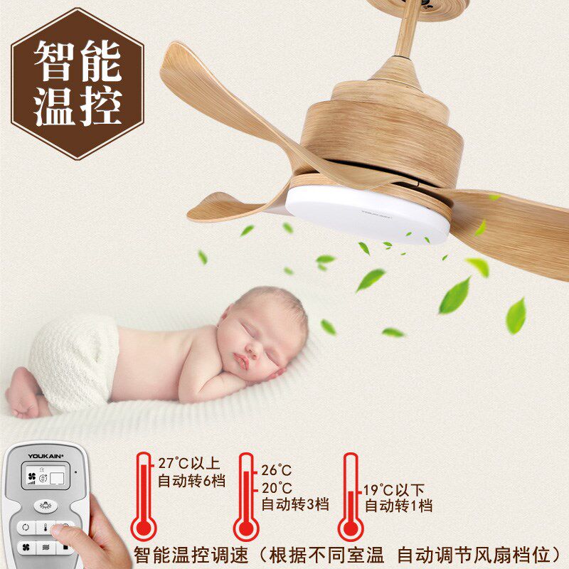 佑家风扇灯餐厅电扇灯变频风扇吊灯带灯吊扇掉客厅卧室简约吊扇灯