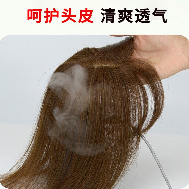 法式刘海假发片女全真发前额头顶刘海片蓬松轻薄超自然法式假刘海