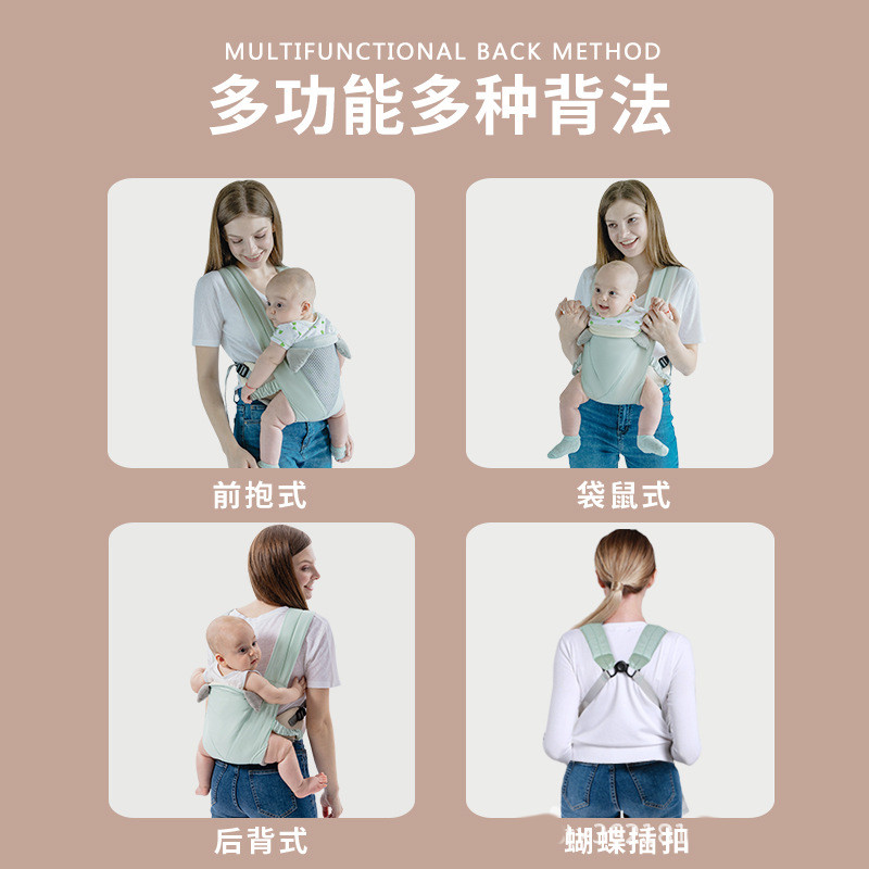 婴儿背带外出简易前后两用前抱式宝宝后背多功能轻便四季背娃神器
