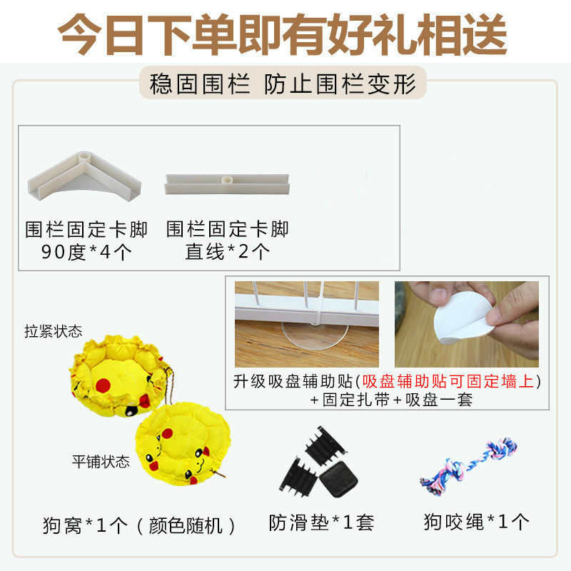 狗围栏室内小型犬泰迪中型金毛栅栏宠物兔子护拦狗笼大型拼接狗狗
