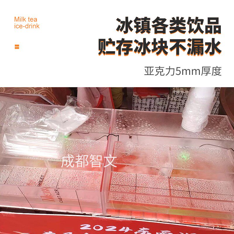 奶茶店发光冰镇饮料台三层阶梯展示架透明压克力鲜榨果汁陈列杯架