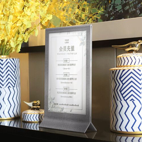 sviao/速销宝 亚克力台卡a4立牌展示架酒店桌面广告牌子价格展示