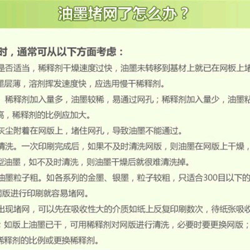 金属玻璃油墨黑白色 丝网印刷 亮光耐酒精 喷塑烤漆面铝铁不锈钢