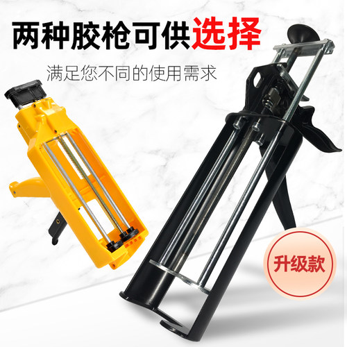 金属双管美缝胶枪 家用美缝剂施工工具 瓷砖填缝专用组合