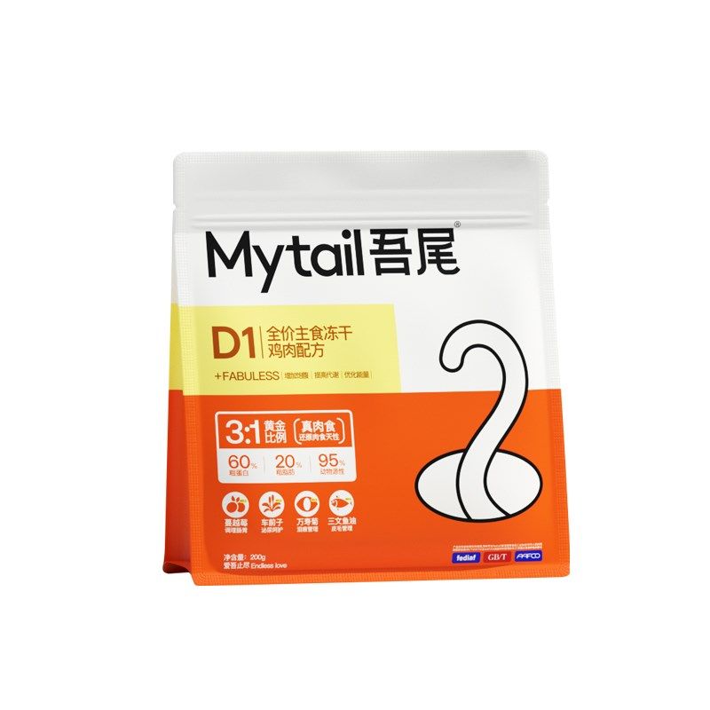 吾尾全价主食猫粮冻干生骨肉D系列增肥发腮高蛋白高肉零膳食阶段 - 实物图