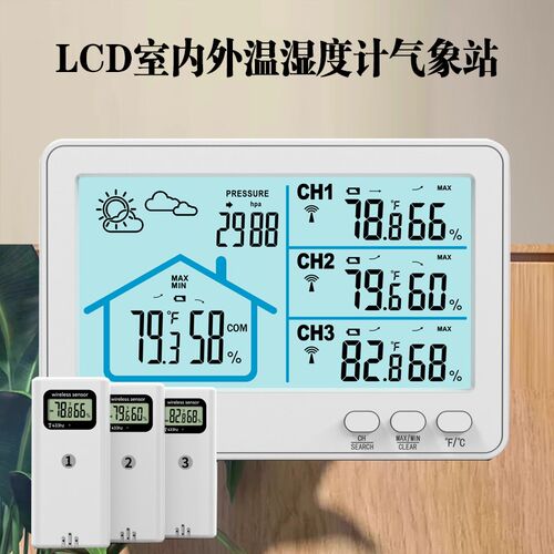 新款室内外双显温度计无线电子温湿度计气象站带气压天气显示精准