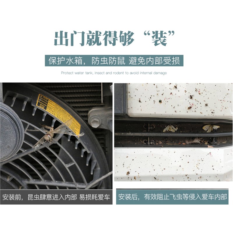 适用于阿维塔06 07 11 12汽车防虫网防尘过滤网挡杨棉防絮保护网