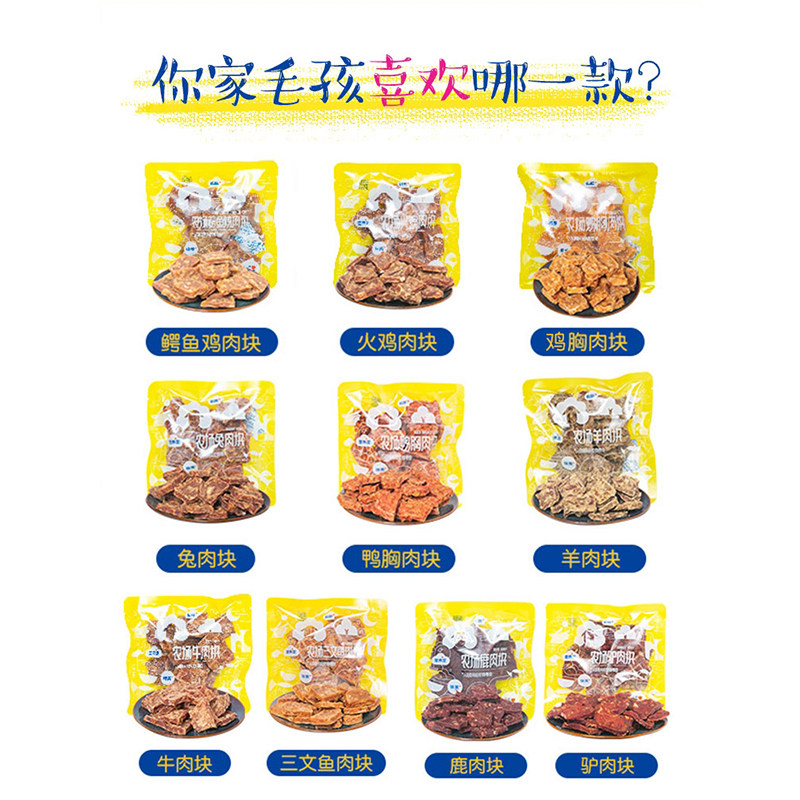 约翰农场吃货箱狗零食小黄箱鸡胸肉鸭肉干成幼犬宠物磨牙零食整箱