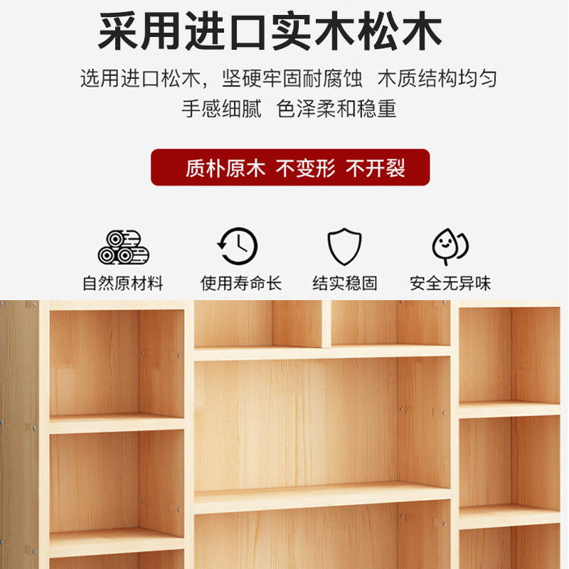 全实木书柜环保儿童储物柜简易置物书架落地自由组合松木带门书橱