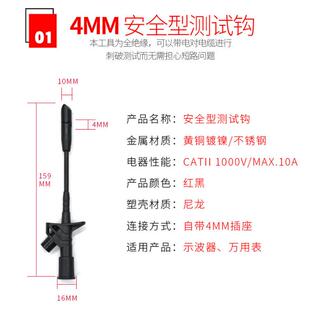 汽修免刺探针电路检测仪刺线测试夹测试钩汽车线束测试无损免破线