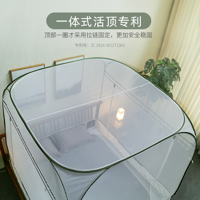 谷今2021年新款蒙古包蚊帐家用免安装加密三开门拉链无底折叠夏天