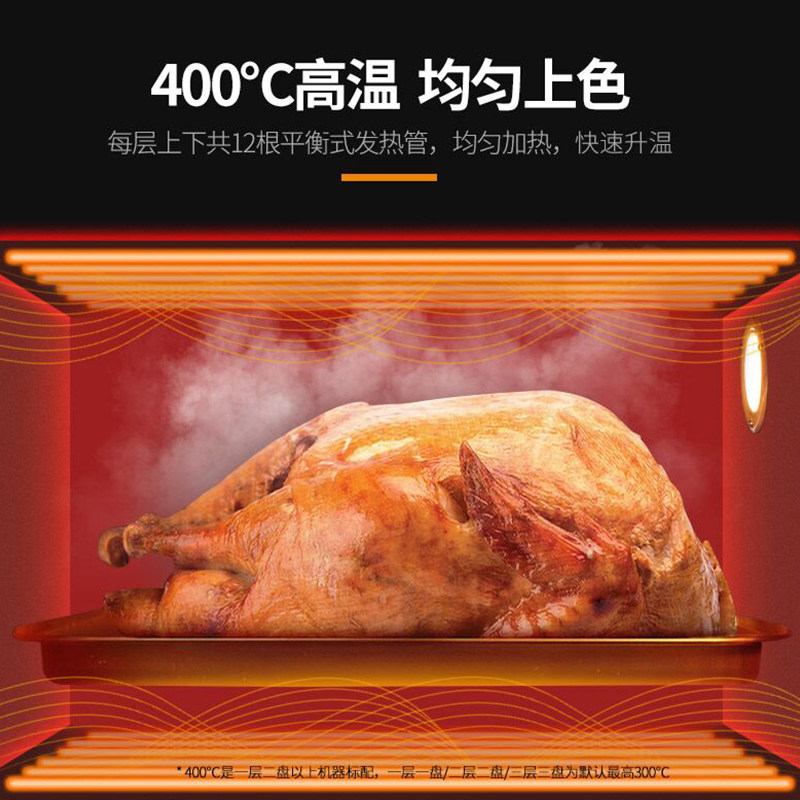 共好商用116L电烤箱 多功能烘焙披萨蛋糕烤炉 116升大容量电烤炉