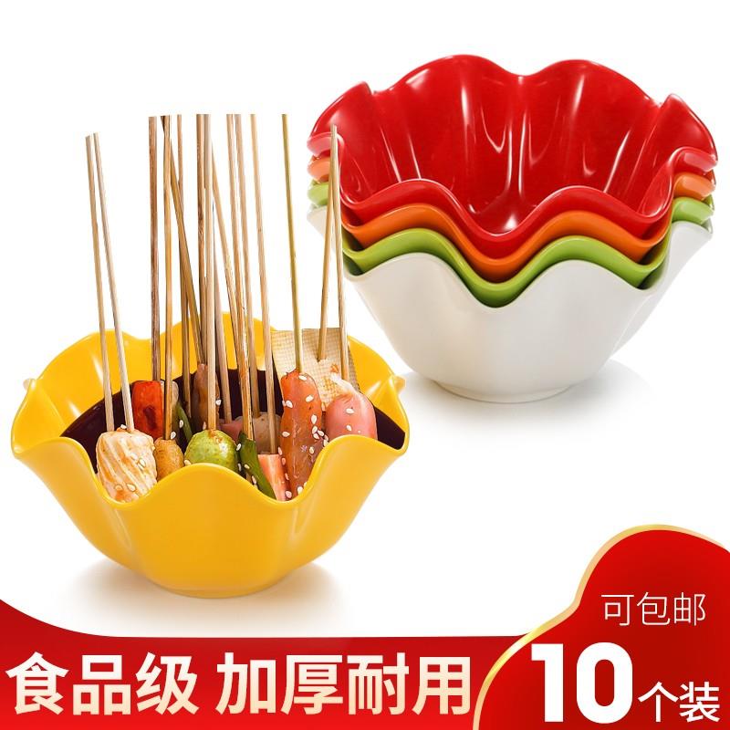仿瓷彩色小火锅转转碗串串香碗创意旋转餐具蔬菜荷叶碗水果沙拉碗