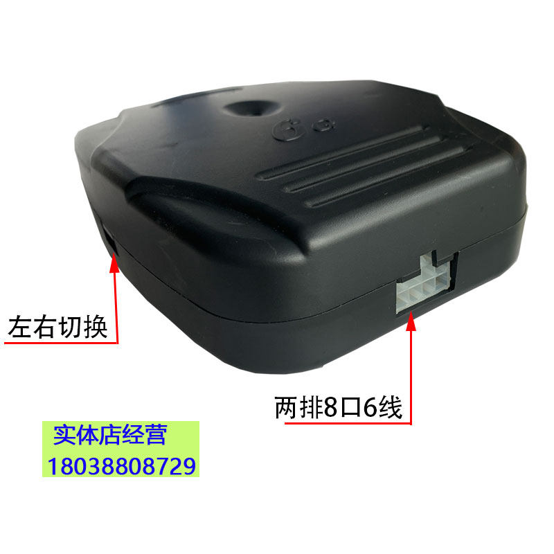 包邮电动卷闸卷帘门无线遥控器433漳州杰龙东荣控制器通用接收器