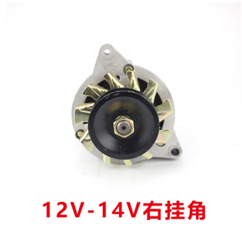 全新纯铜14v发电机汽车货车叉车三四轮农用车24v拖拉机jf11jf12a