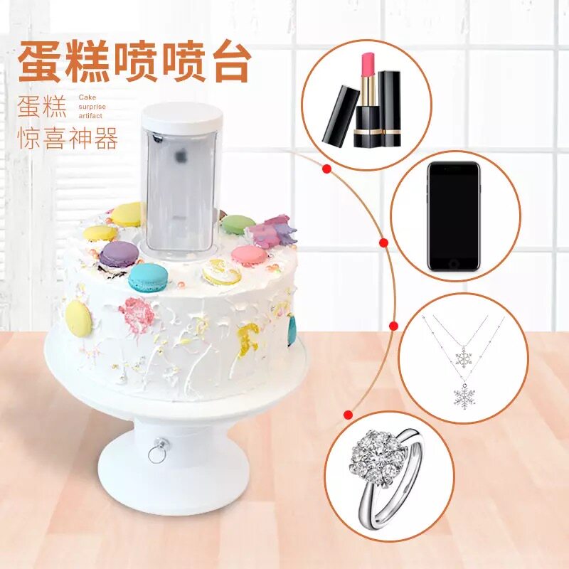 惊喜生日蛋糕弹出盒子 新年礼物神器 弹射装置蛋糕展台蛋糕喷喷台