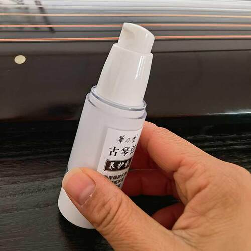 专业古琴护弦乳秘制养弦乳 琴面护理油 擦琴布 琴弦降噪 缓解手涩