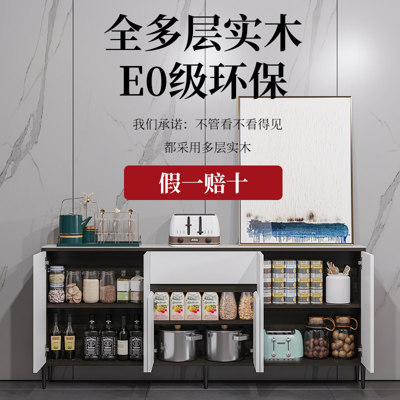 超薄餐边柜25cm极窄置物实木柜20cm岩板厨房柜白色客厅收纳柜定制
