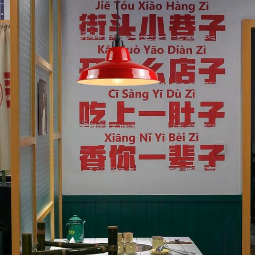 餐厅吊灯简约创意个性单头火锅店饭桌客厅卧室书房办公室工业风灯
