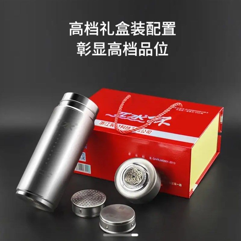 兀水杯一套送3个杯芯