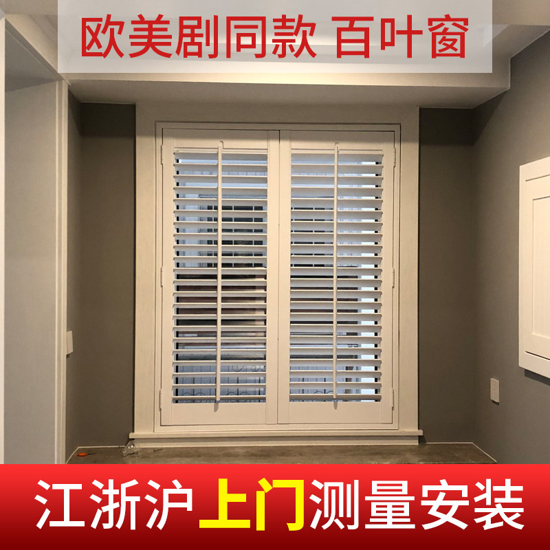 欧式遮光实木百叶窗免打孔木质窗帘隔断帘百叶门活动门折叠门定制