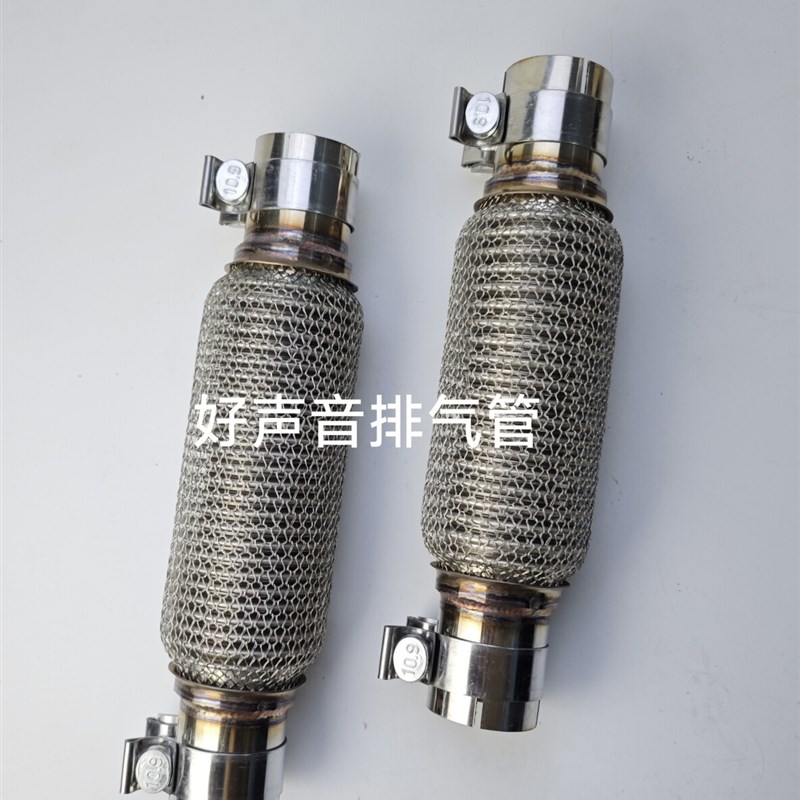 通用免焊接汽车货车排气管软连接 软管波纹管定做改装五层不锈钢