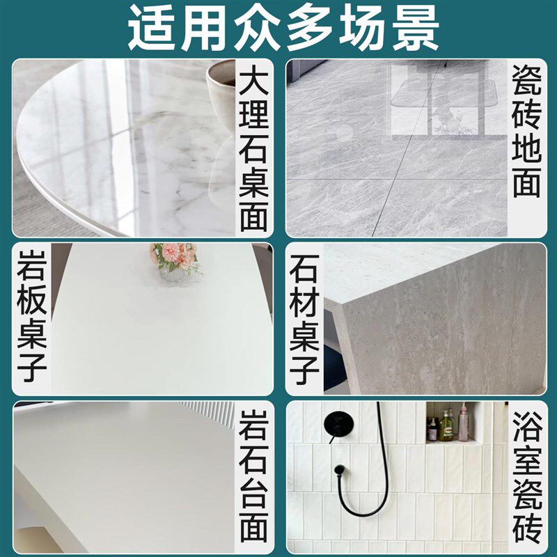 岩板修补瓷砖修复修补剂釉面破损修补地砖墙砖美缝补洞破损修复剂
