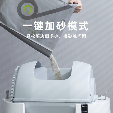 喵厕3全自动大号猫砂盆智能猫砂机除臭全封闭式猫厕所电动铲屎机